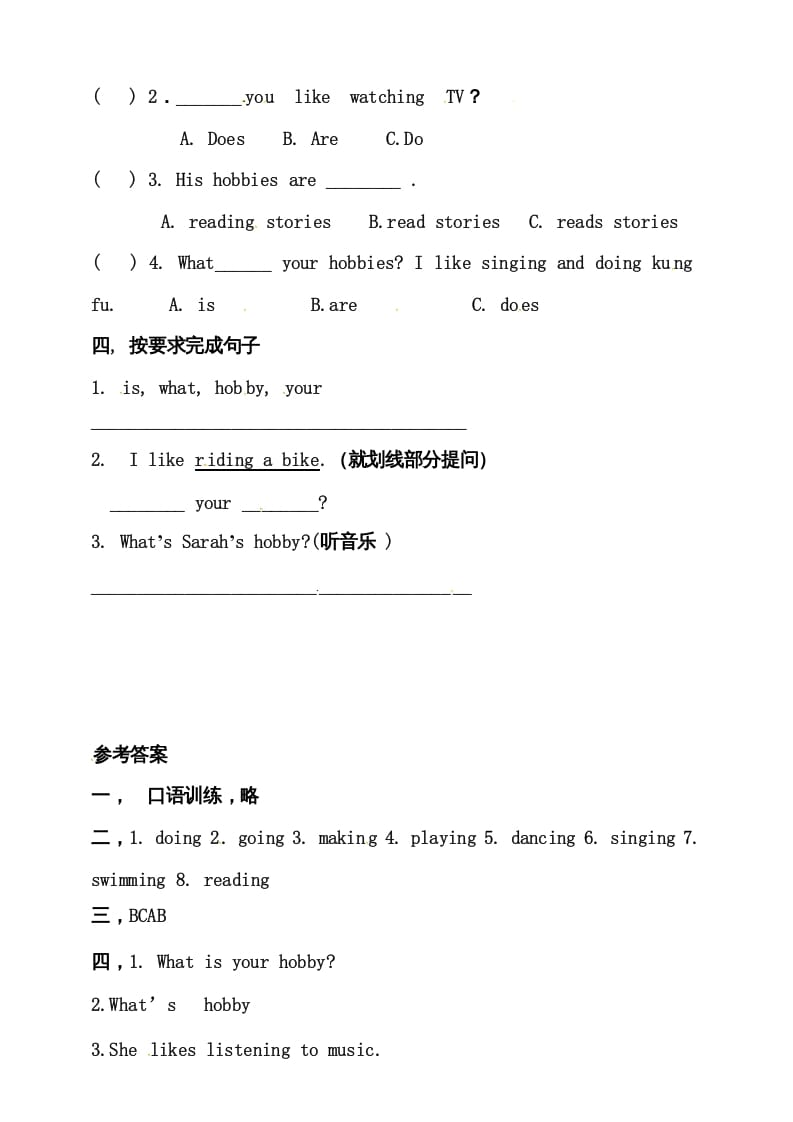 图片[2]-六年级英语上册同步练习Unit4IhaveapenpalAlet’slearn练习（人教版PEP）-暖阳学科网