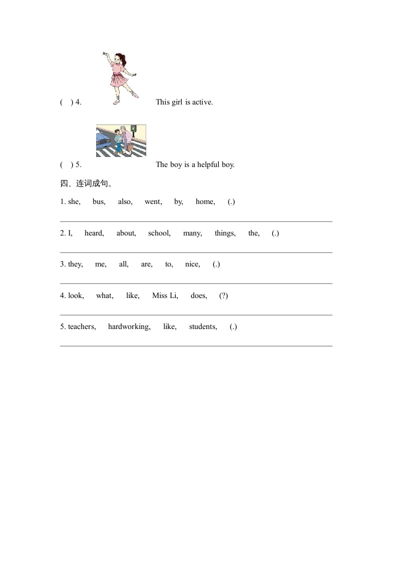 图片[2]-六年级英语上册Unit2_Lesson3_课时训练（人教版一起点）-暖阳学科网