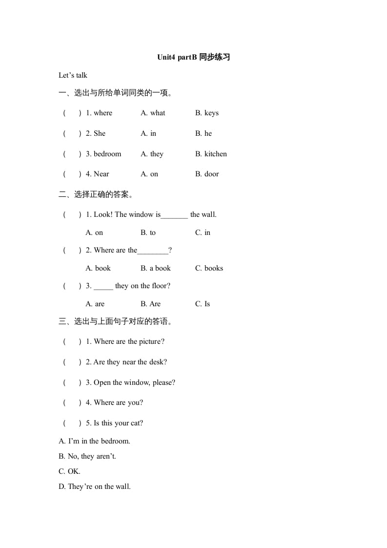 四年级英语上册Unit4__partB同步练习（人教版一起点）-暖阳学科网