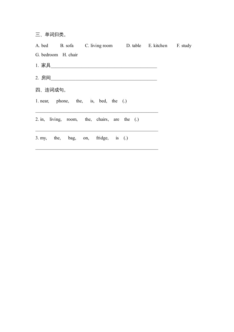 图片[3]-四年级英语上册Unit4__partB同步练习（人教版一起点）-暖阳学科网