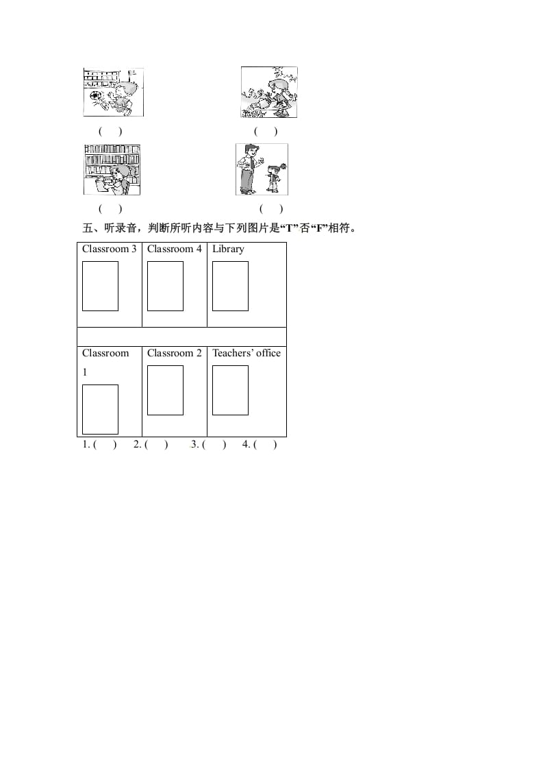 图片[2]-四年级英语下册同步听力训练-Unit1MyschoolPartA人教PEP版-暖阳学科网