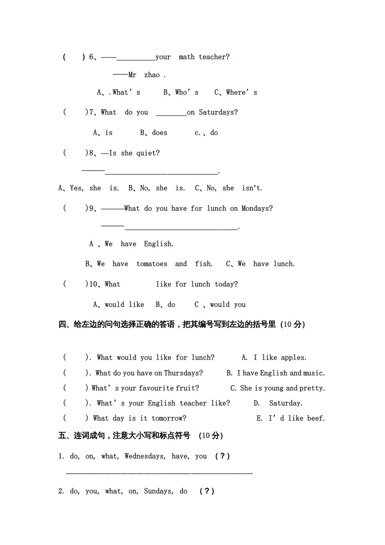 图片[2]-五年级英语上册期中测试卷4（含参考答案）（人教版PEP）-暖阳学科网