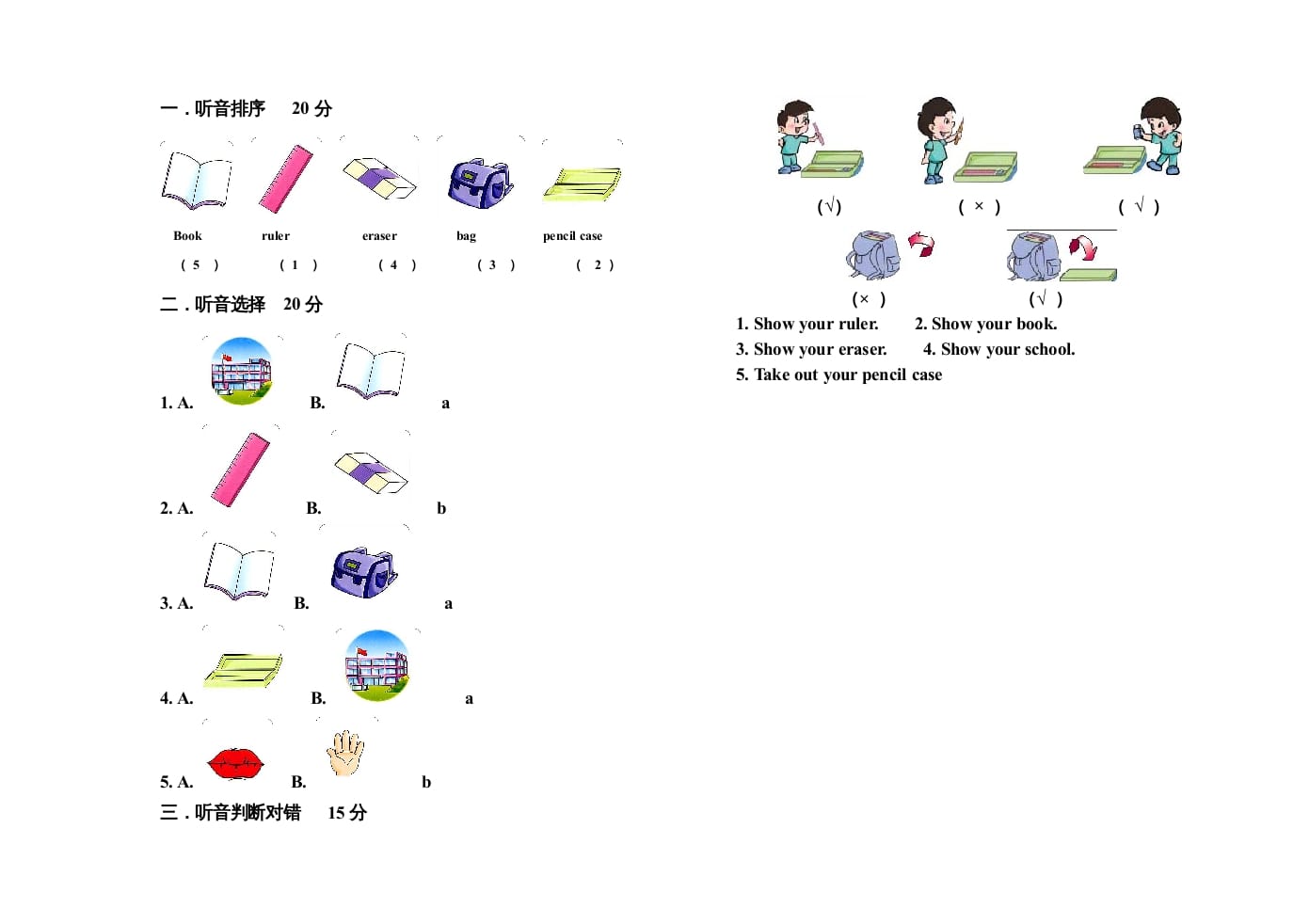 图片[3]-一年级英语上册期中抽测试卷（人教一起点）-暖阳学科网