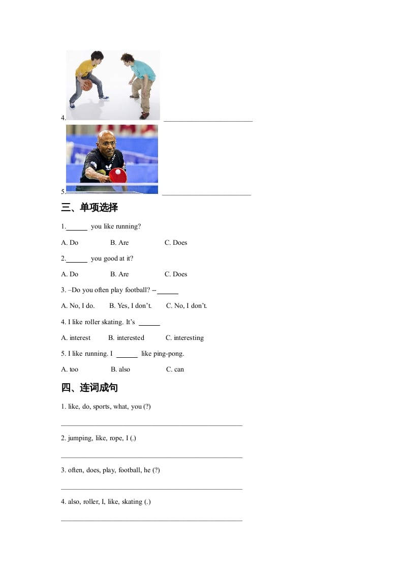 图片[2]-四年级英语上册Unit1SportandGamesLesson1同步练习3（人教版一起点）-暖阳学科网