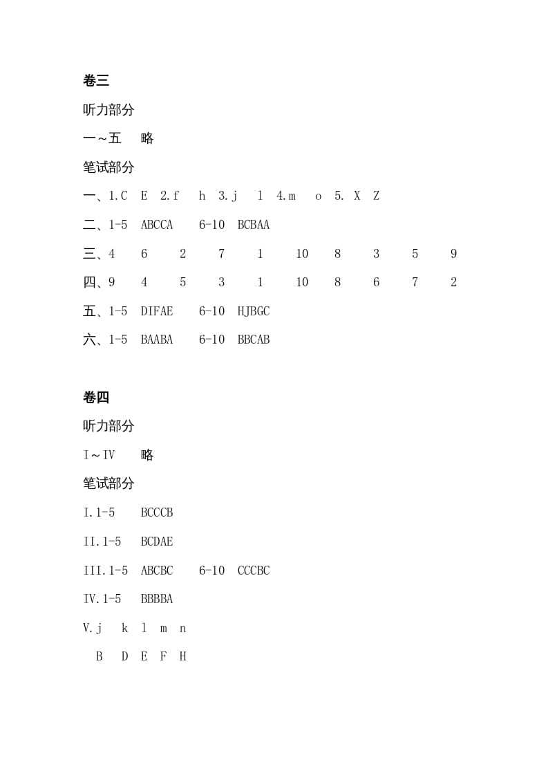 图片[2]-三年级英语上册答案（人教PEP）-暖阳学科网