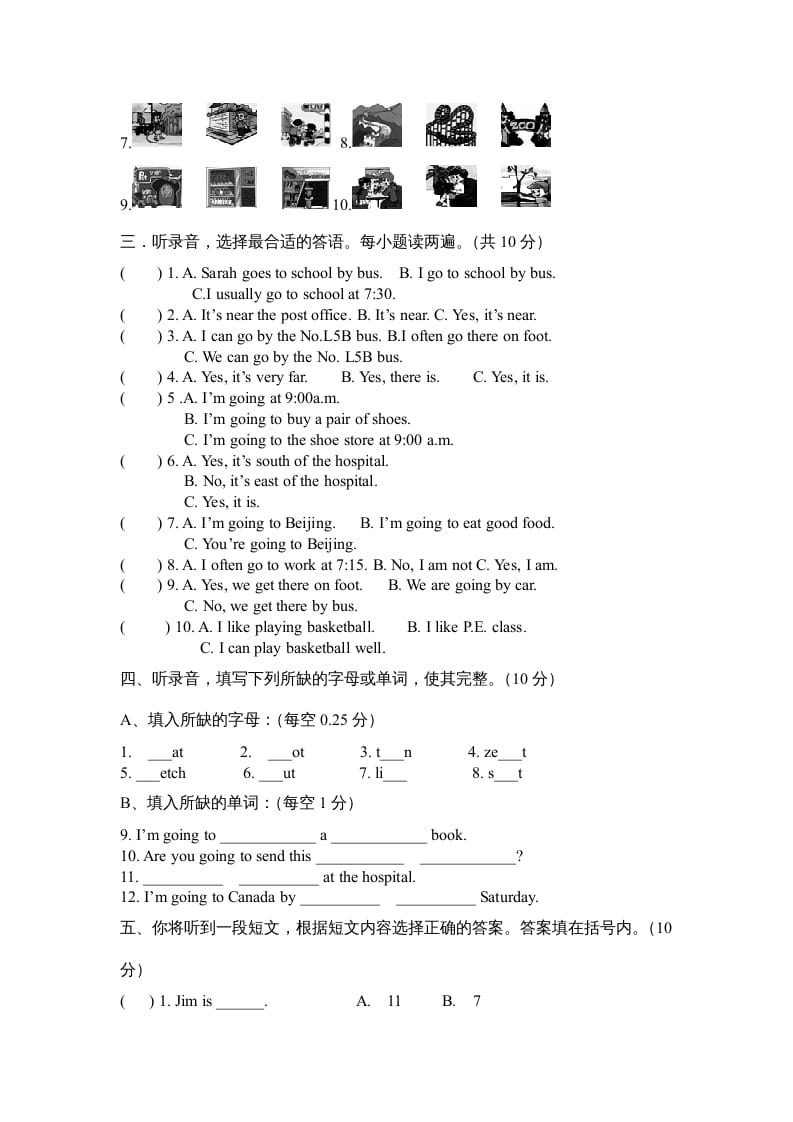 图片[2]-六年级英语上册期末综合测试卷（人教版PEP）-暖阳学科网