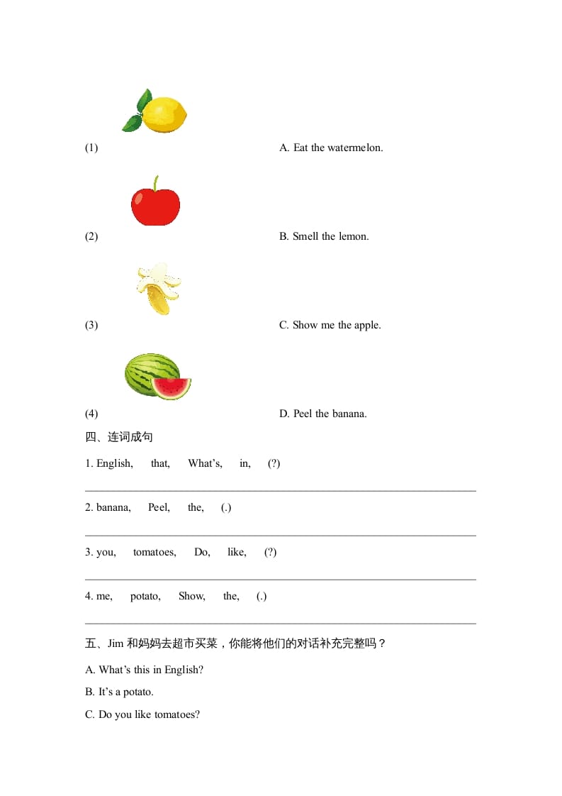 图片[2]-四年级英语上册Lesson15_课时训练（人教版一起点）-暖阳学科网