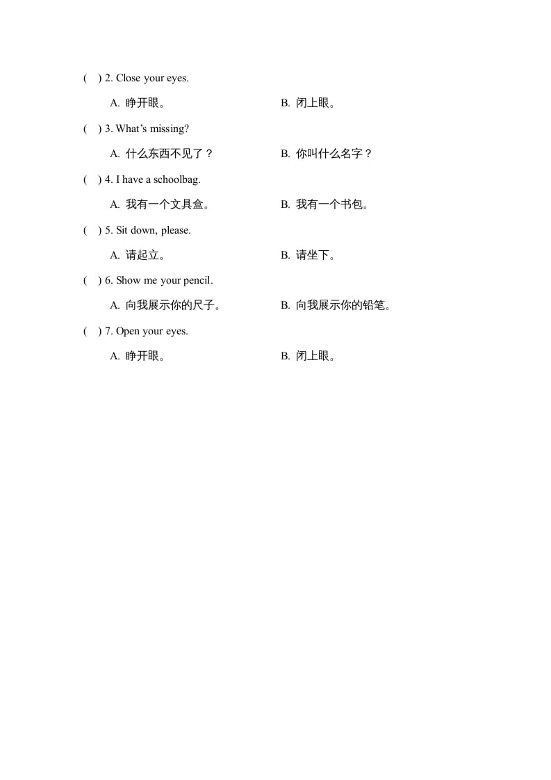 图片[3]-一年级英语上册Unit1_Lesson3课时训练（人教一起点）-暖阳学科网