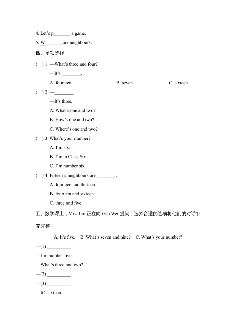 图片[2]-四年级英语上册Lesson9_课时训练（人教版一起点）-暖阳学科网