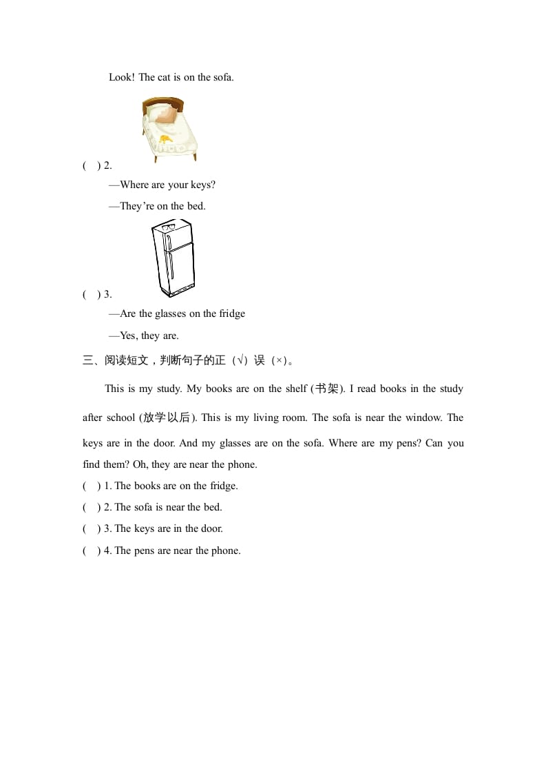 图片[2]-三年级英语上册Unit4_B_Read_and_write同步习题（人教版一起点）-暖阳学科网