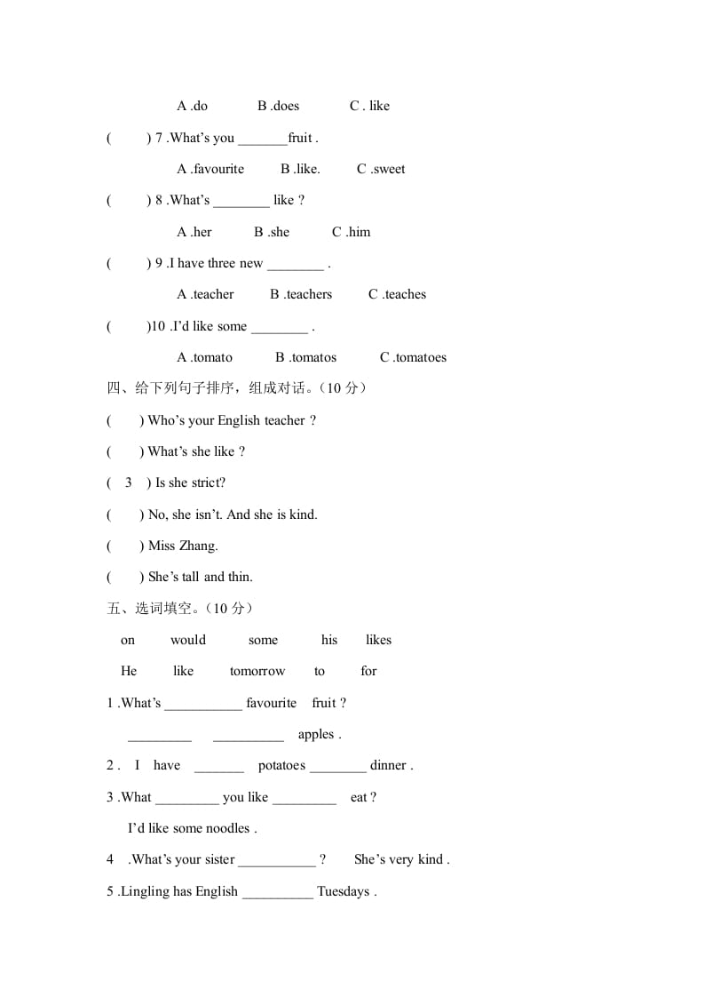 图片[2]-五年级英语上册期中测试卷2（人教版PEP）-暖阳学科网