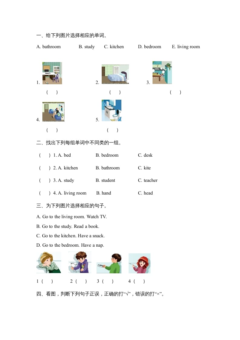 图片[2]-四年级英语上册Unit4__partA同步练习（人教版一起点）-暖阳学科网