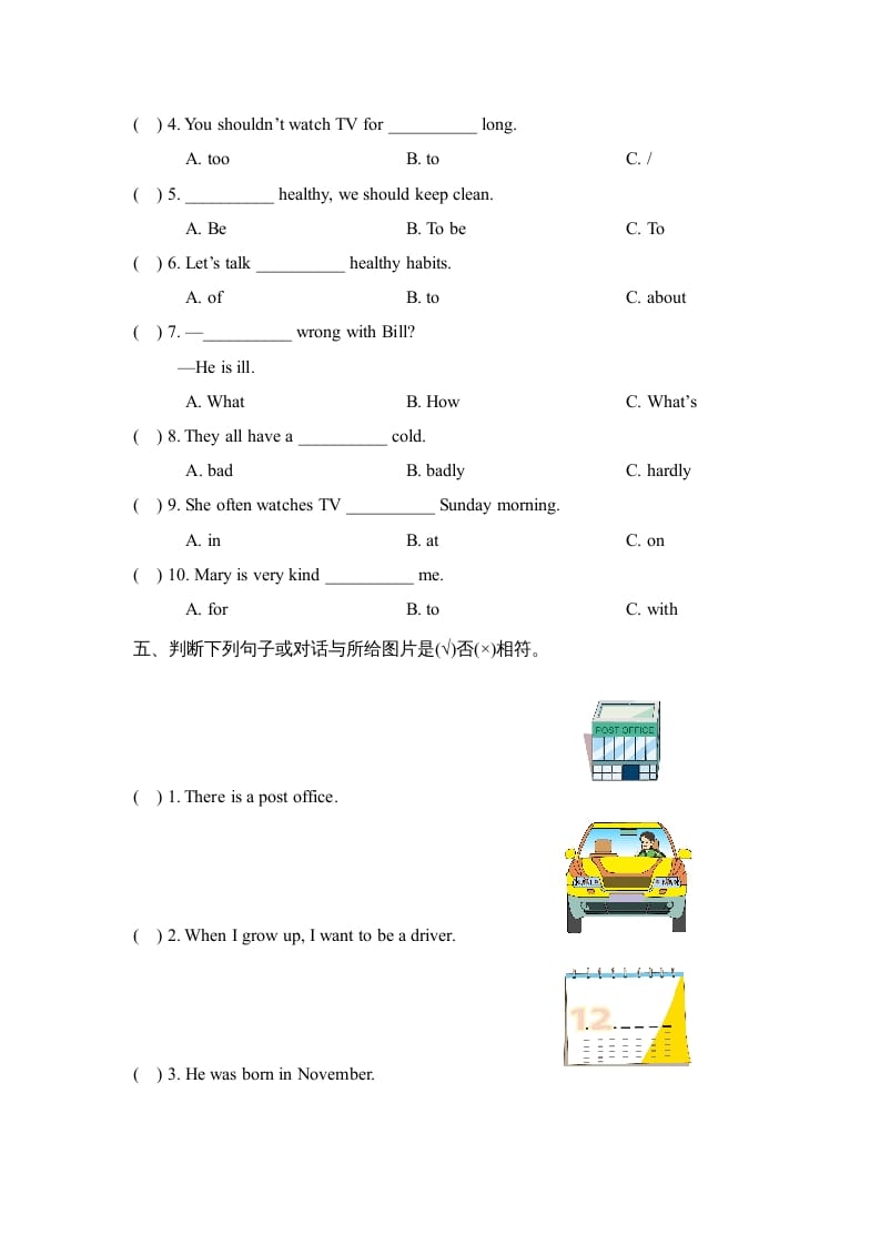 图片[2]-六年级英语上册期中测试卷_（人教版一起点）-暖阳学科网