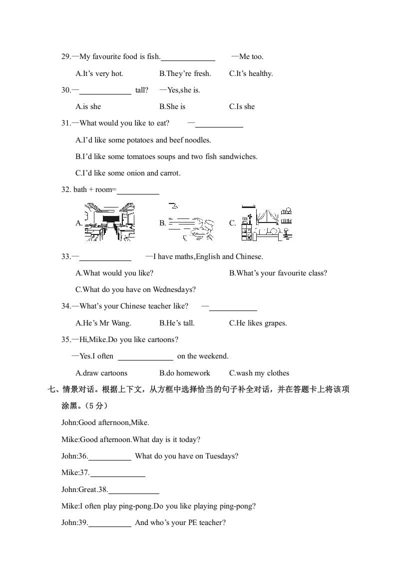 图片[3]-五年级英语上册期中学业水平测试五年级英语（人教版PEP）-暖阳学科网