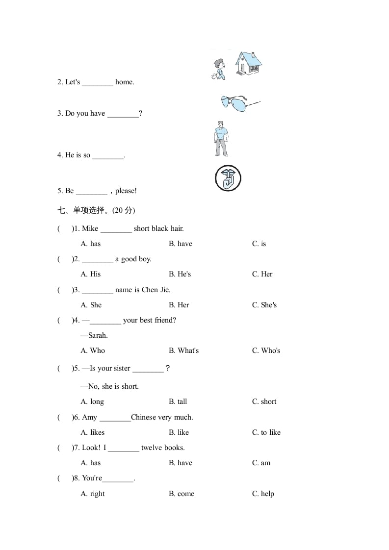 图片[3]-四年级英语上册Unit3单元知识梳理卷（人教PEP）-暖阳学科网