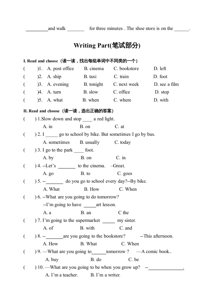 图片[2]-六年级英语上册期中测试卷2（人教版PEP）-暖阳学科网