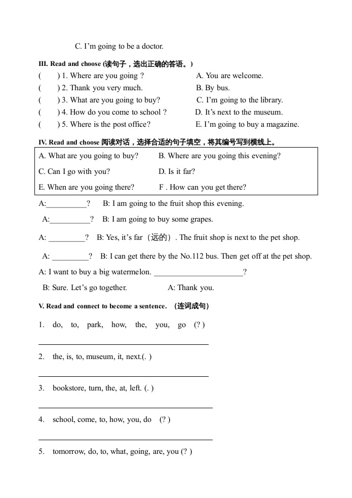 图片[3]-六年级英语上册期中测试卷2（人教版PEP）-暖阳学科网