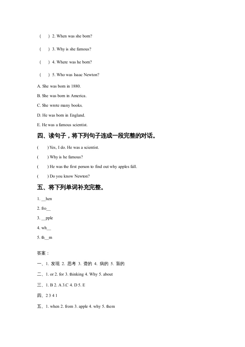 图片[2]-六年级英语上册Unit5FamousPeopleLesson3同步练习2（人教版一起点）-暖阳学科网