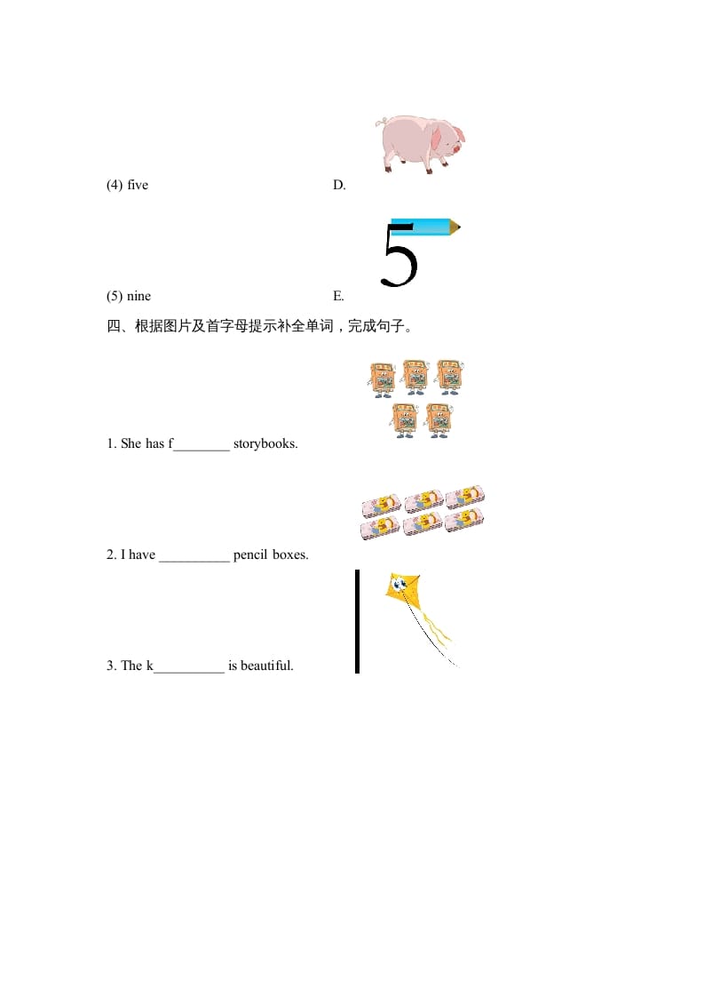 图片[2]-四年级英语上册Unit2_A_Let’s_spell同步习题（人教版一起点）-暖阳学科网