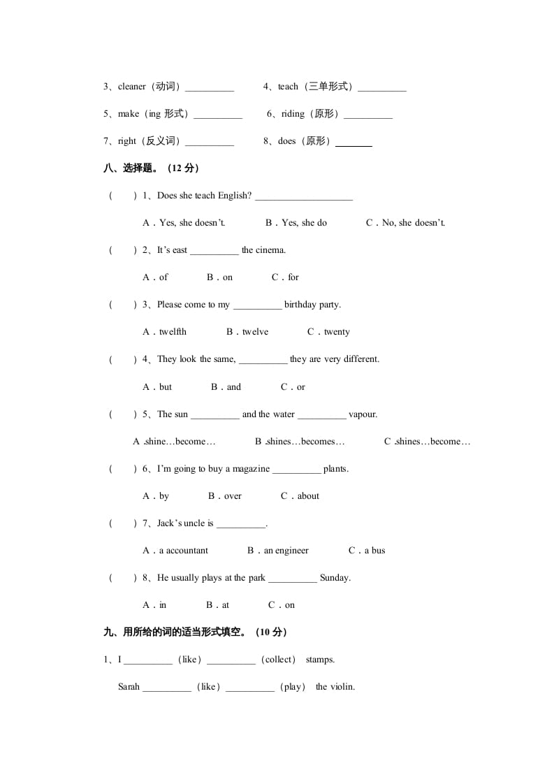 图片[3]-六年级英语上册期末测试卷4（人教版PEP）(2)-暖阳学科网