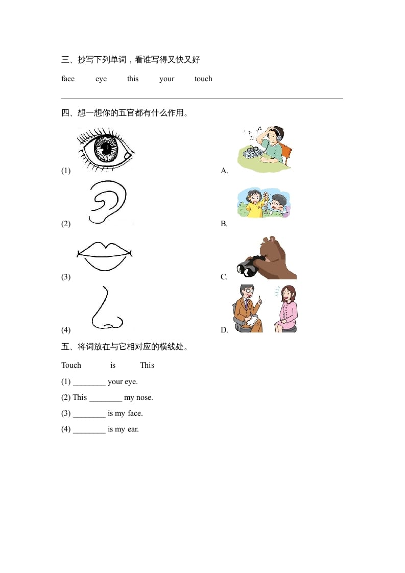 图片[2]-一年级英语上册Unit2_Lesson2课时训练（人教一起点）-暖阳学科网