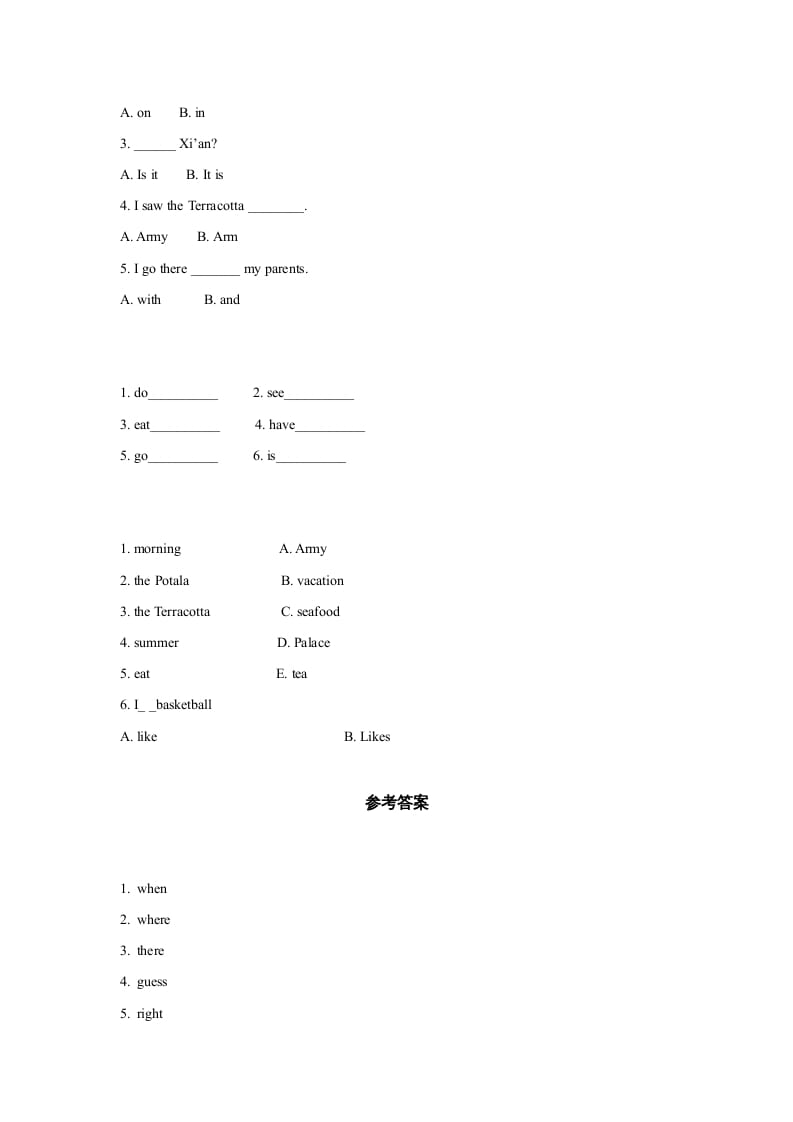 图片[2]-六年级英语上册同步练习Unit1Leson1（人教版一起点）-暖阳学科网