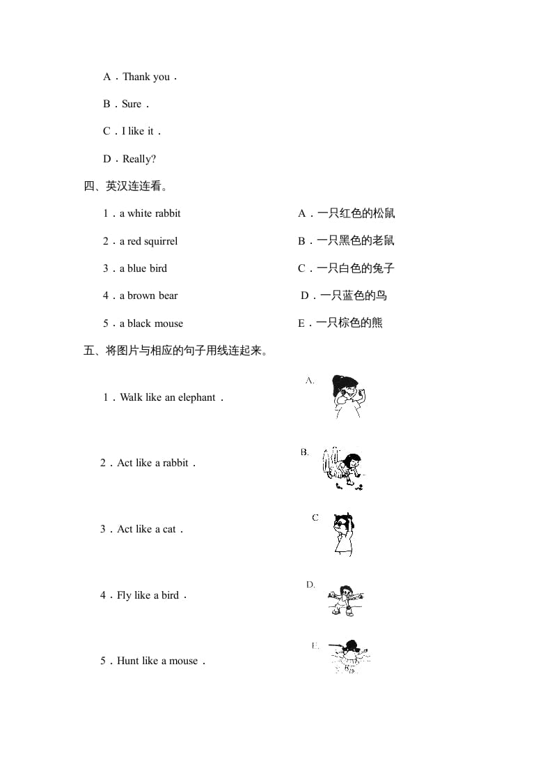 图片[2]-三年级英语上册Unit4Part__C能力提高题（人教PEP）-暖阳学科网