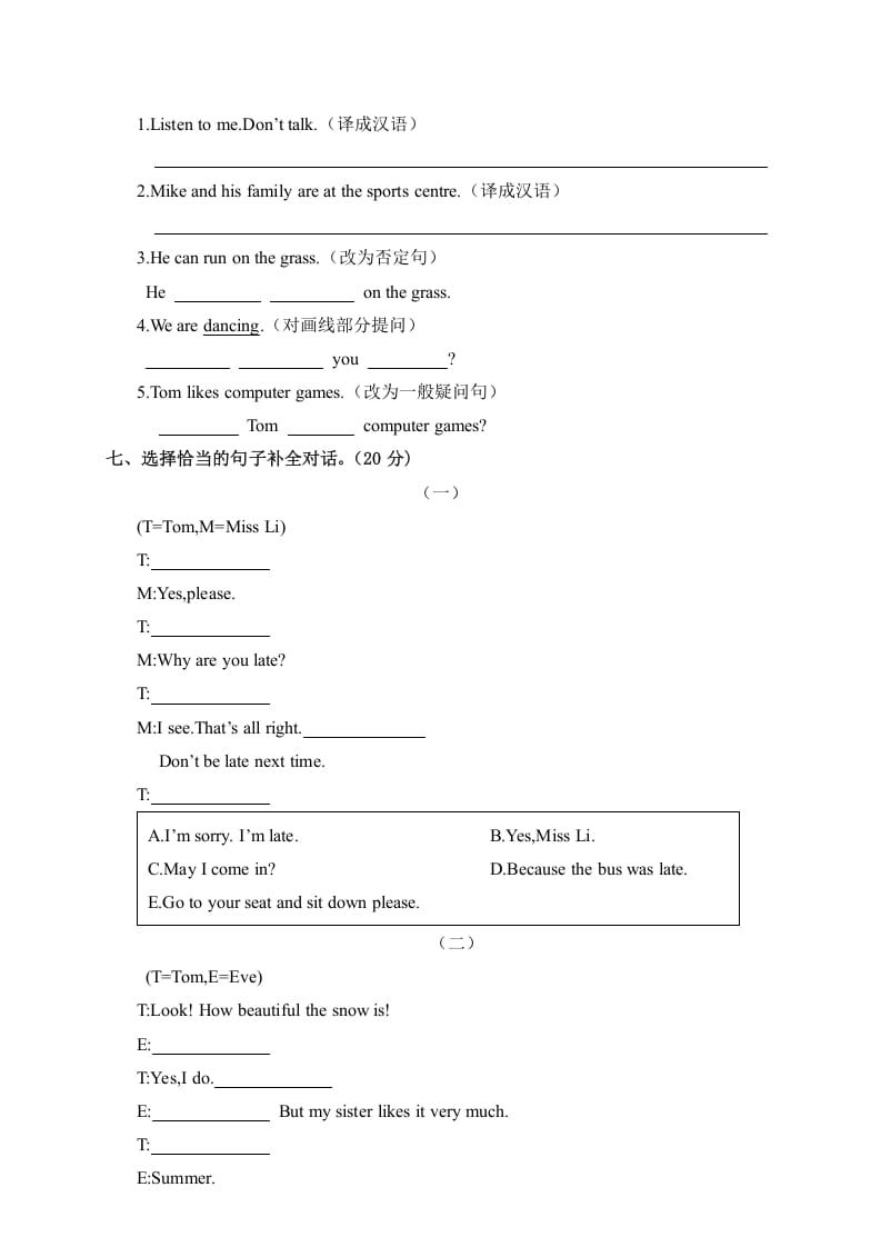 图片[3]-五年级英语上册试卷（B）（人教版PEP）-暖阳学科网