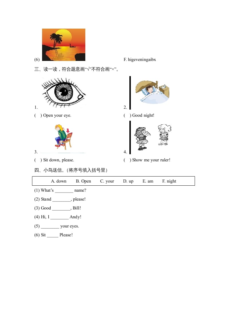 图片[2]-一年级英语上册Unit1_单元达标卷（人教一起点）-暖阳学科网