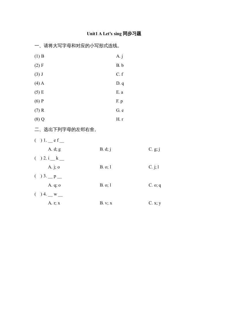 三年级英语上册Unit1_A_Let’s_learn同步习题(2)（人教版一起点）-暖阳学科网