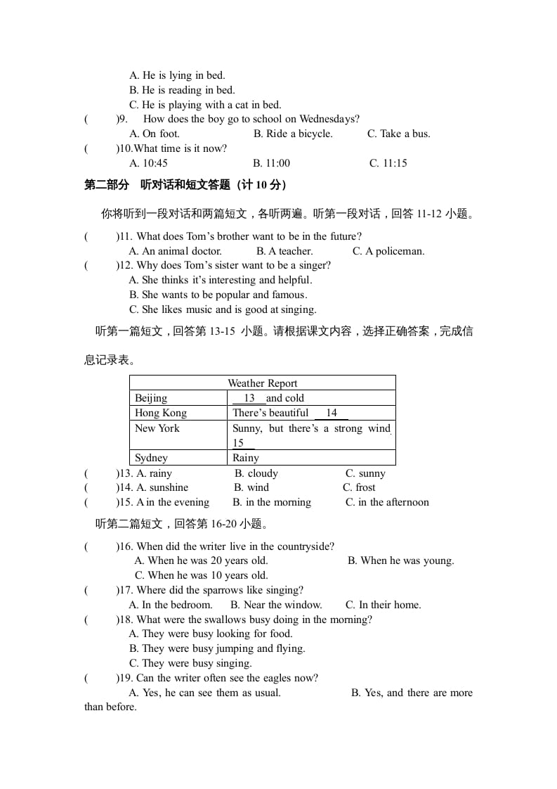 图片[2]-二年级英语上册期末质量检测卷(6)（人教版一起点）-暖阳学科网