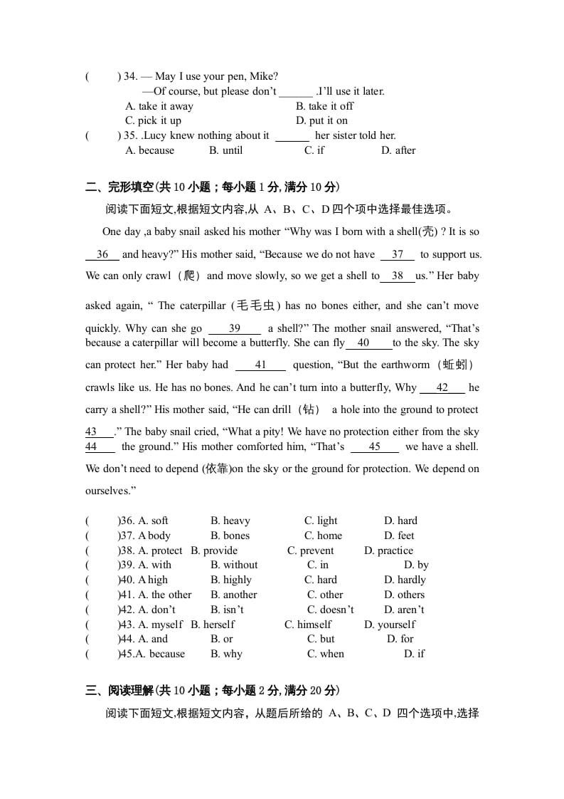 图片[2]-二年级英语上册期末质量检测卷(5)（人教版一起点）-暖阳学科网