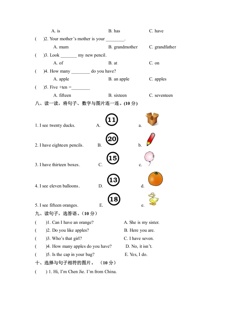 图片[3]-三年级英语下册期末检测卷（一）人教PEP（word版，含听力材料和答案）-暖阳学科网