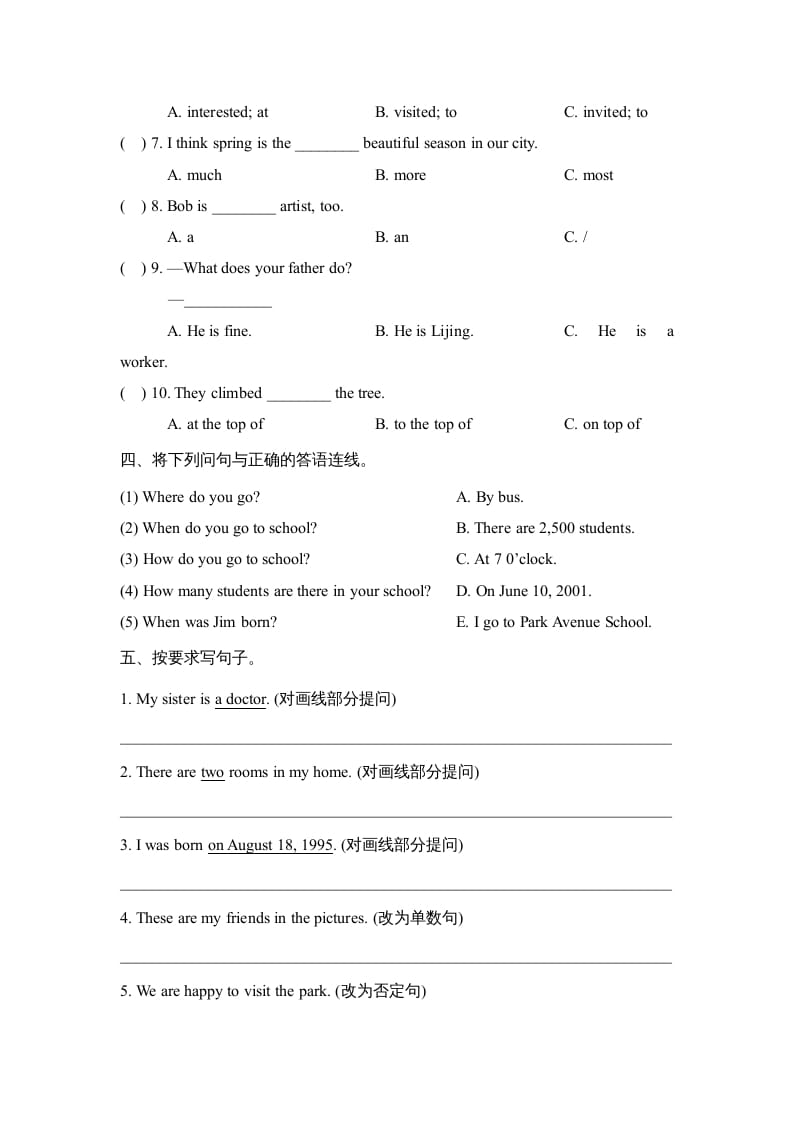 图片[2]-六年级英语上册Unit1_单元测试卷（人教版一起点）-暖阳学科网