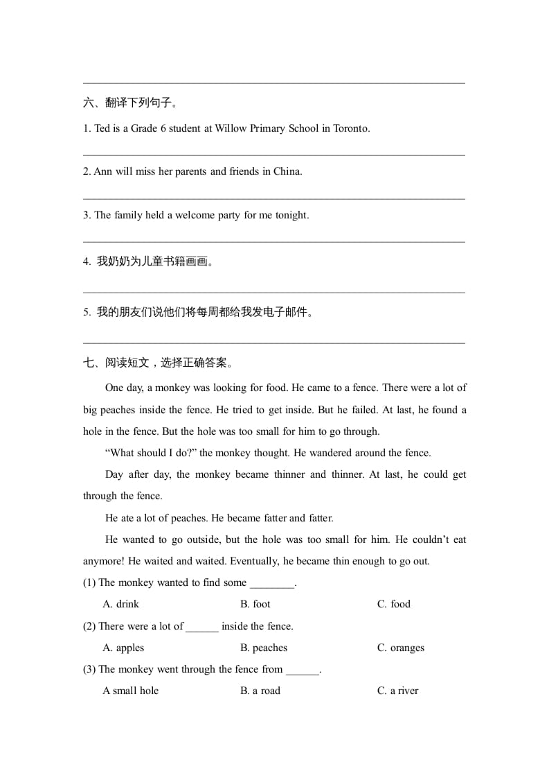 图片[3]-六年级英语上册Unit1_单元测试卷（人教版一起点）-暖阳学科网