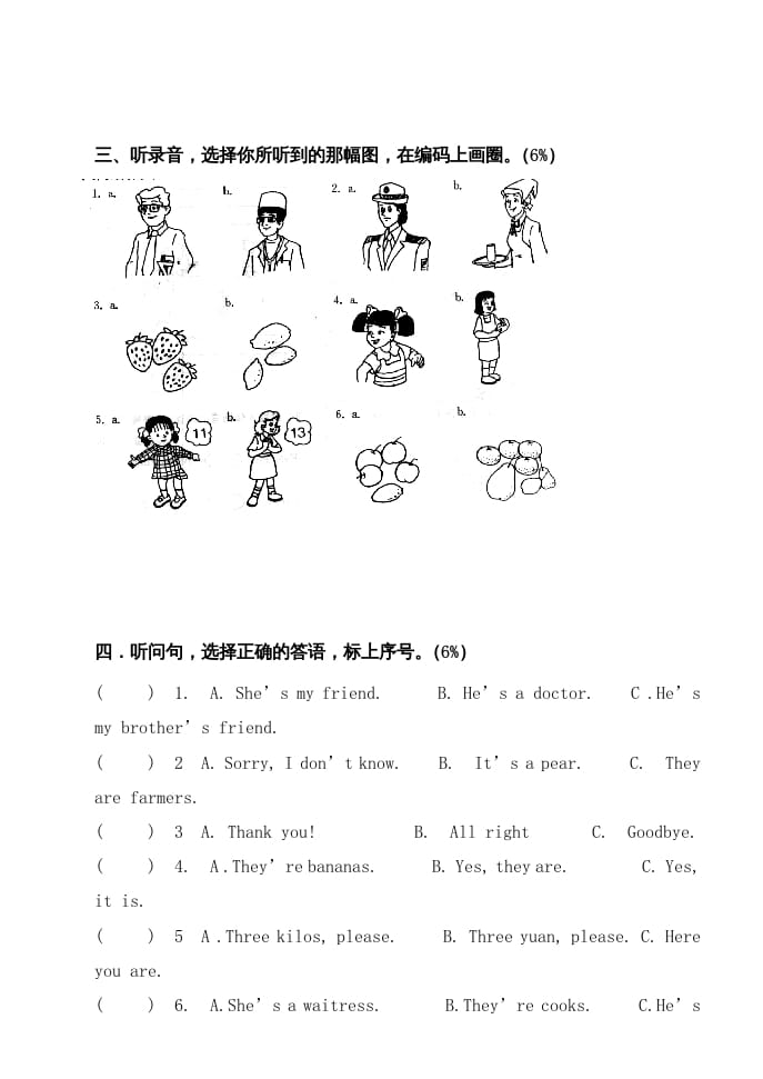 图片[2]-四年级英语上册期中试题（人教版一起点）-暖阳学科网