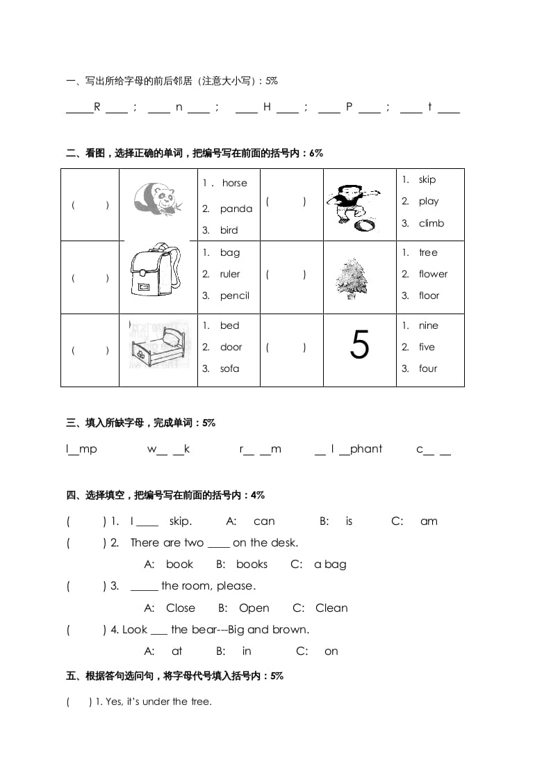 图片[3]-二年级英语上册期中试题(4)（人教版一起点）-暖阳学科网