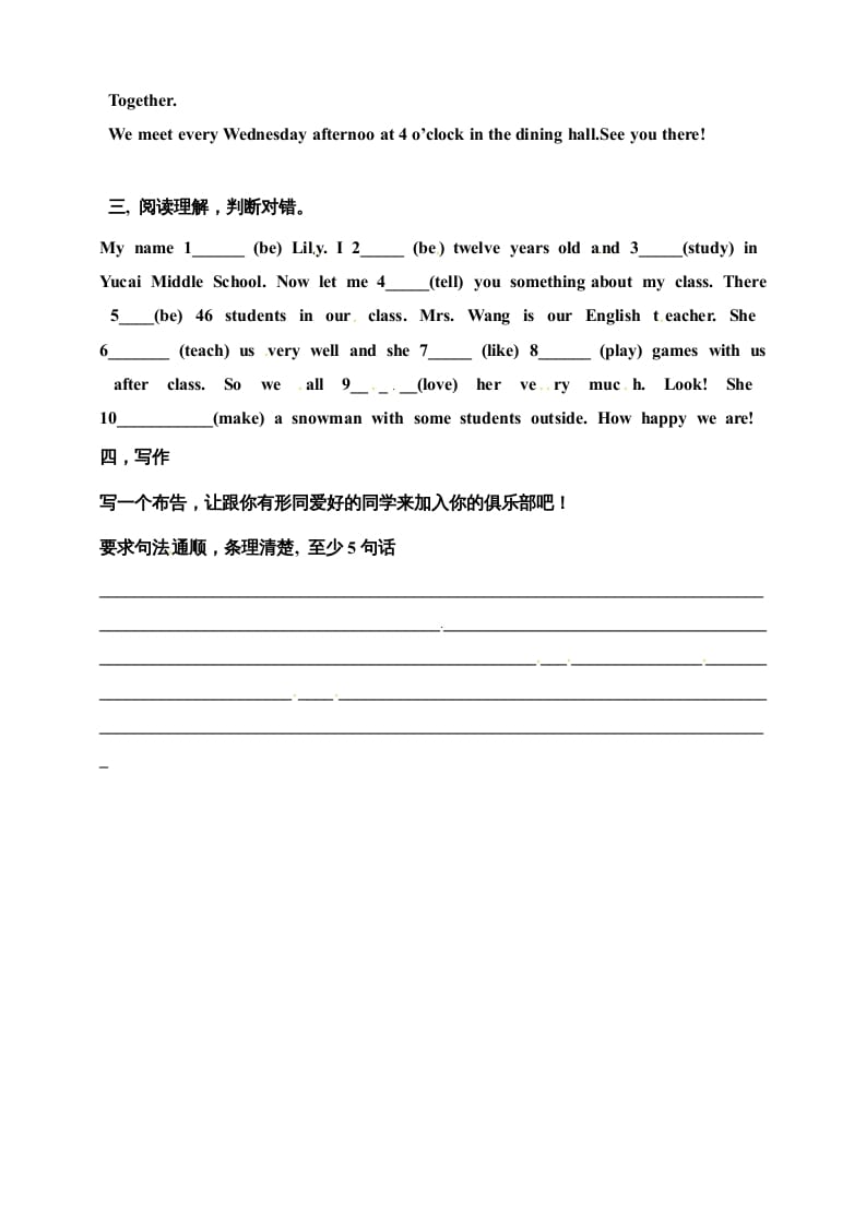 图片[2]-六年级英语上册同步练习Unit4IhaveapenpalPBReadandwrite练习（人教版PEP）-暖阳学科网