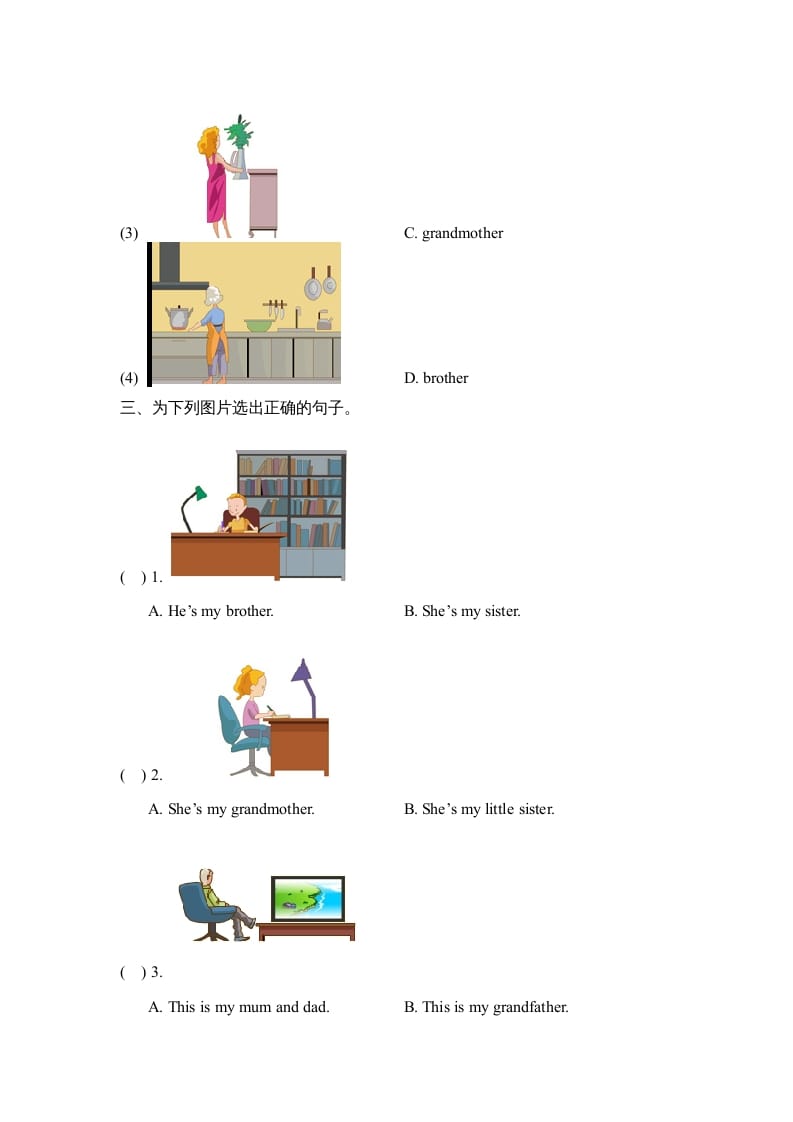 图片[2]-二年级英语上册Unit1_单元测试卷（人教版一起点）-暖阳学科网