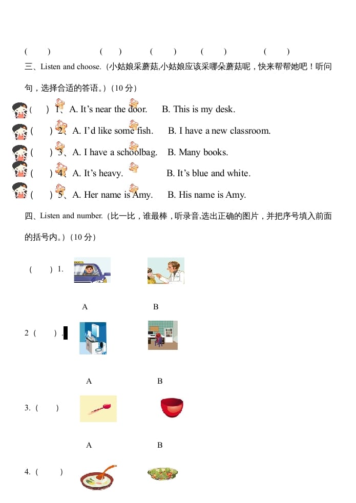 图片[2]-四年级英语上册PEP小学册期末测试题及答案（人教PEP）-暖阳学科网