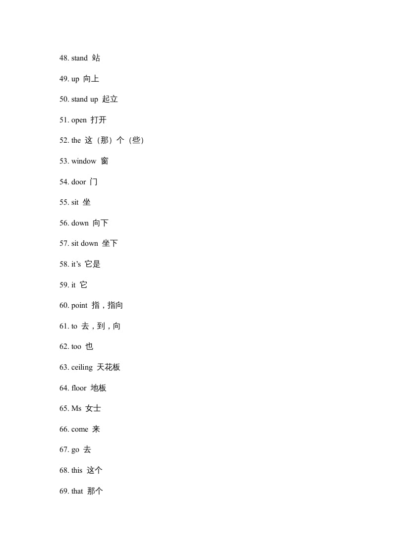 图片[3]-二年级英语上册单元百词题纲（人教版一起点）-暖阳学科网