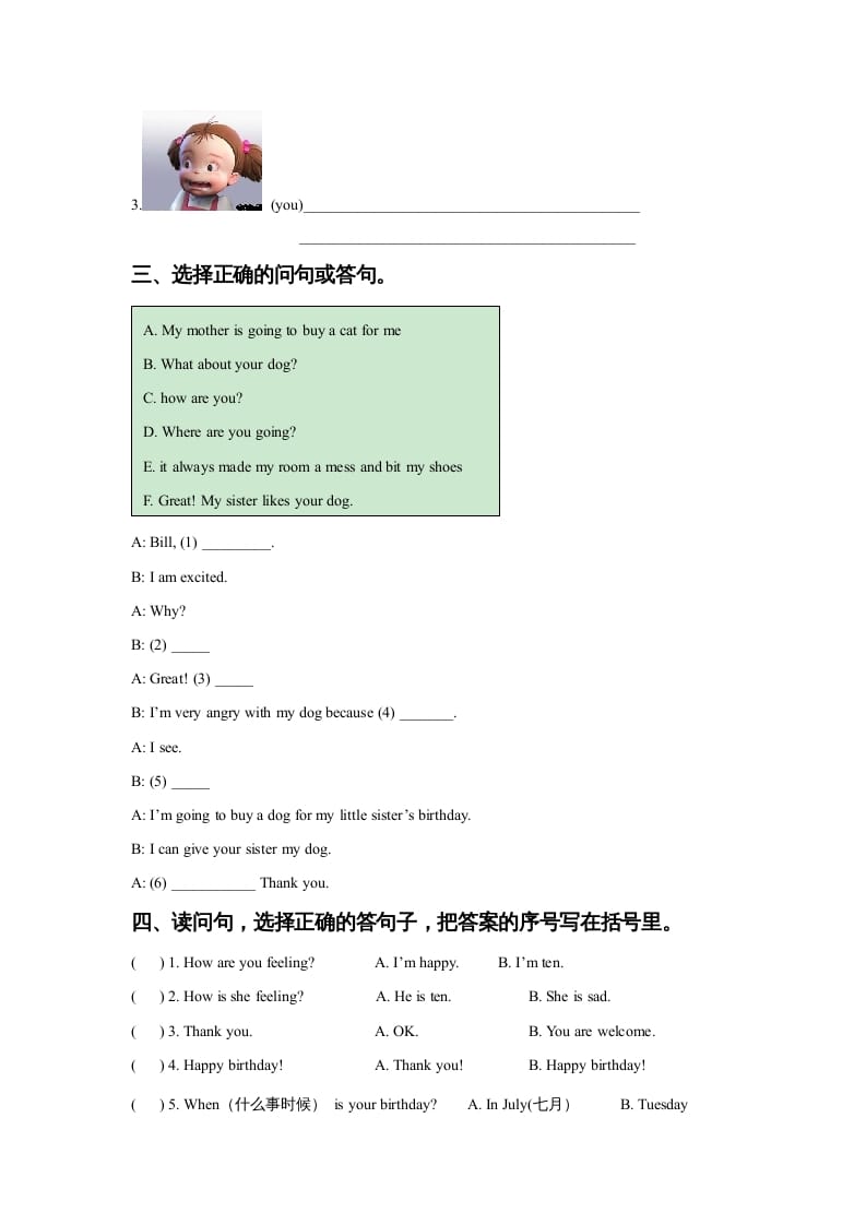 图片[2]-六年级英语上册Unit4FeelingslLesson2同步练习3（人教版一起点）-暖阳学科网