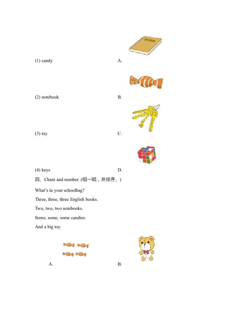 图片[2]-四年级英语上册Unit2_B_同步习题（人教版一起点）-暖阳学科网