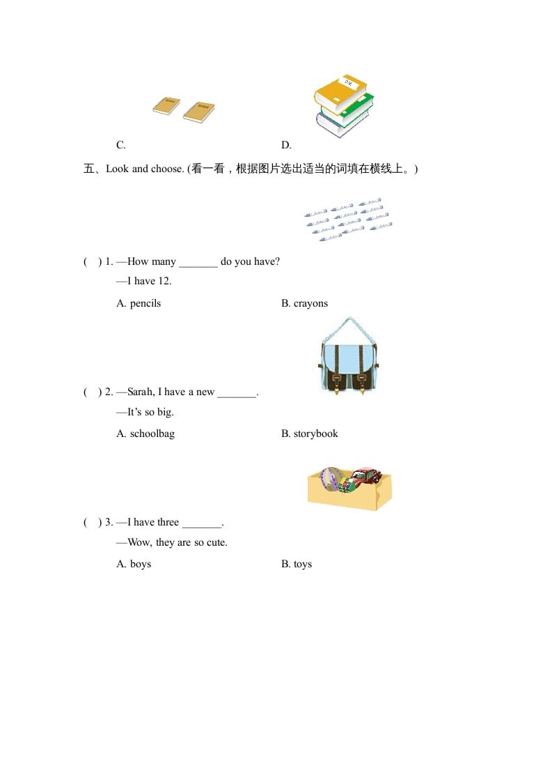 图片[3]-四年级英语上册Unit2_B_同步习题（人教版一起点）-暖阳学科网