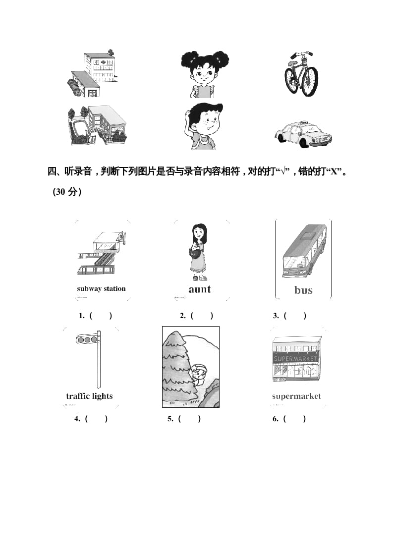 图片[3]-二年级英语上册Unit5测练题（人教版一起点）-暖阳学科网