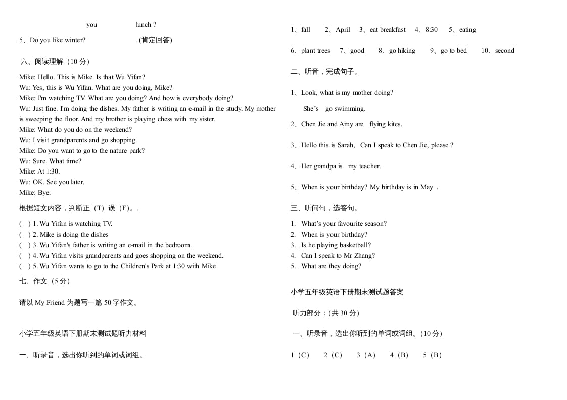 图片[3]-五年级数学下册PEP下学期英语期末模拟卷2（含听力与答案）-暖阳学科网