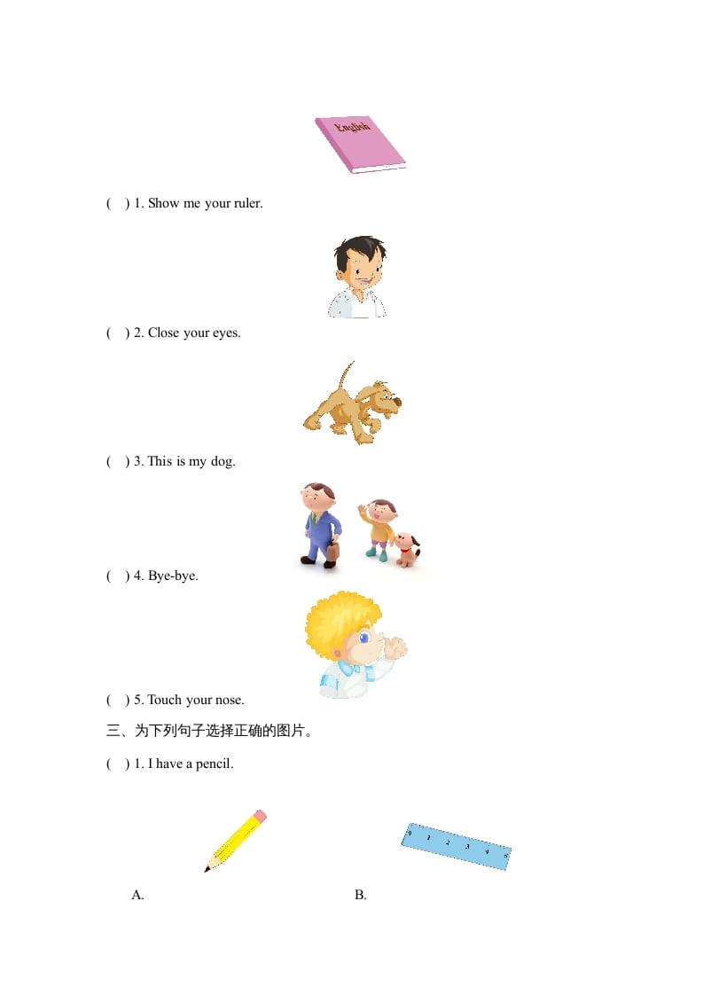 图片[2]-一年级英语上册期中测试卷（人教一起点）-暖阳学科网