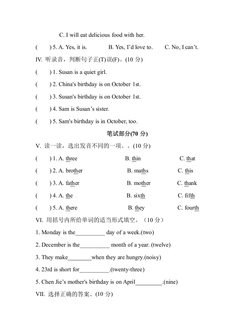 图片[2]-五年级数学下册Unit4Whenistheartshow单元测试-暖阳学科网