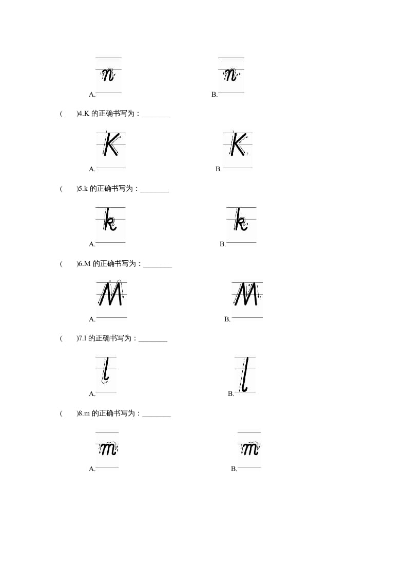 图片[2]-三年级英语上册课时测评unit4Weloveanimals-PartA(3)（人教PEP）-暖阳学科网