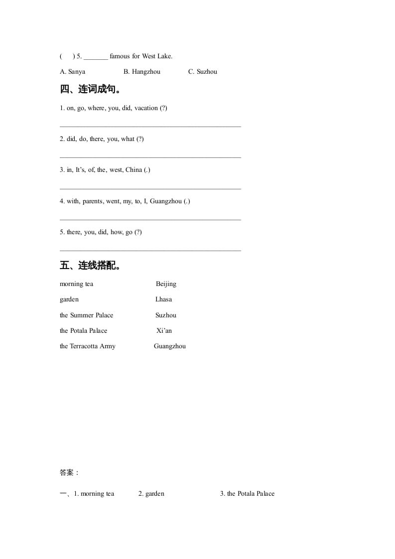 图片[2]-六年级英语上册Unit1InChinaLeson1同步练习3（人教版一起点）-暖阳学科网